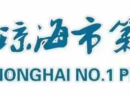 【市一小◆学科素养提升】常规促双减，反馈增实效—小学数学王静名师工作室数学教研培训活动