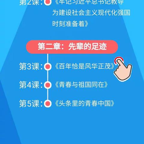 【真善美大实践】快乐寒假——-义乌市青口小学402向日葵中队吴雨璇寒假实践活动