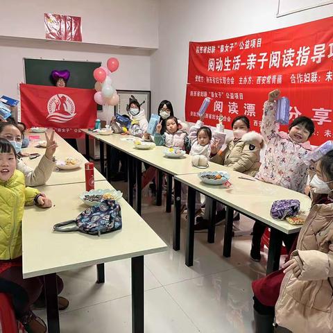 2022年陕西省妇联“秦女子”公益项目2月集锦