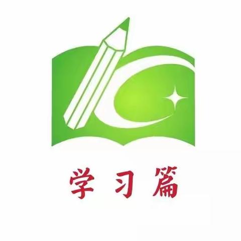 多彩寒假，齐“犇”共进 ——西安市东方中学初一年级寒假工作