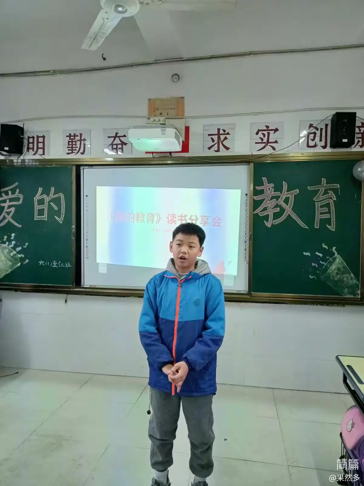 简篇-爱,无处不在