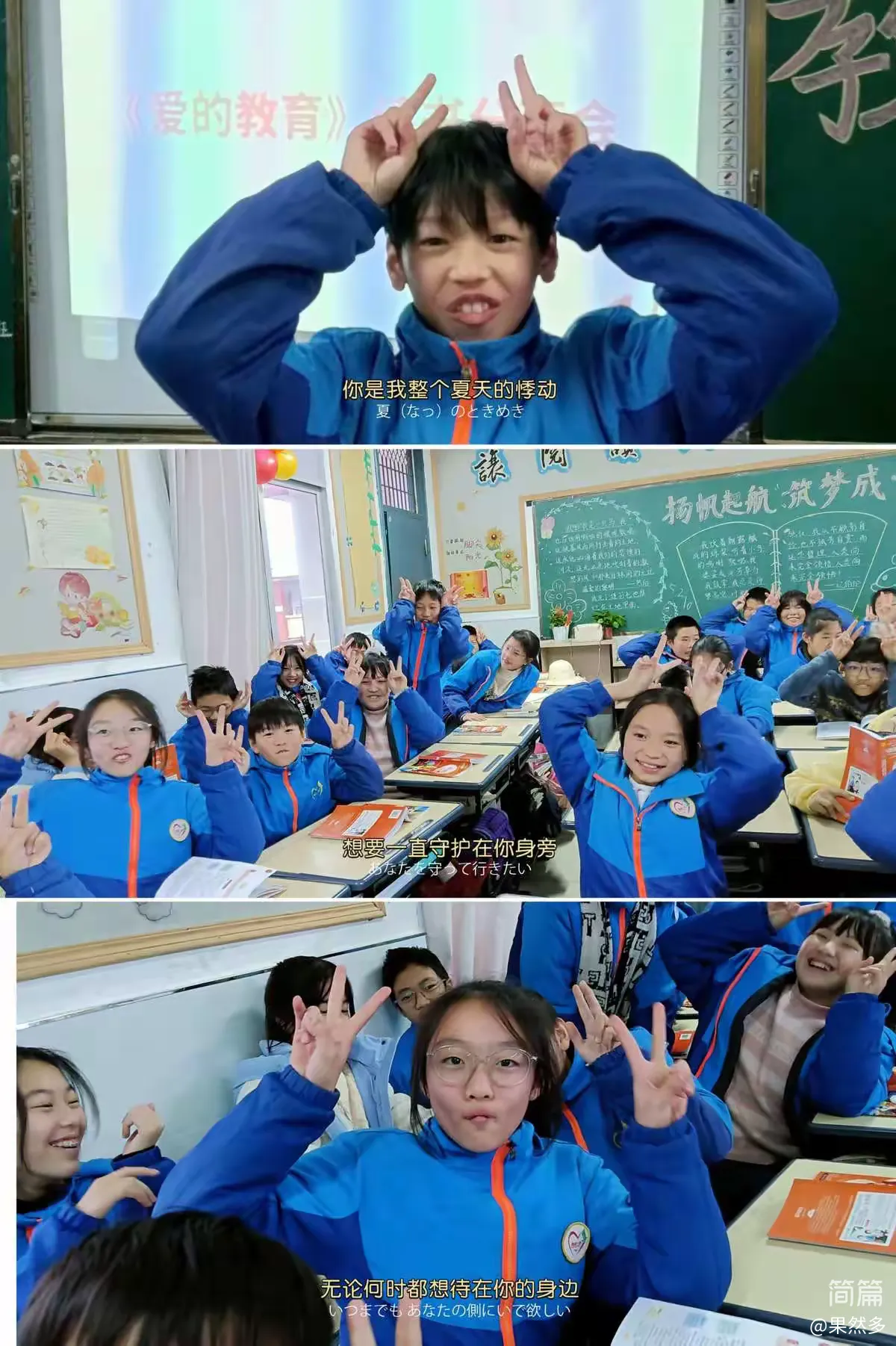 简篇-爱,无处不在