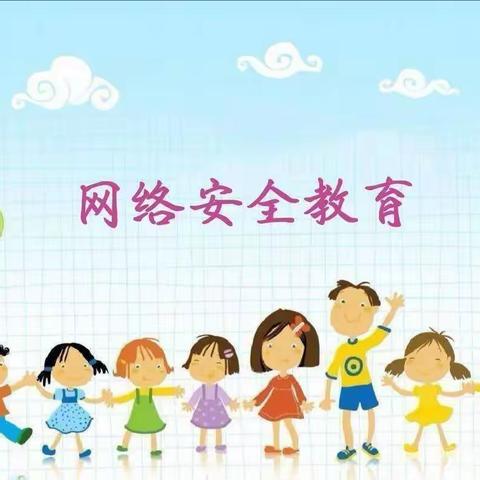 小天使幼儿园网络宣传活动