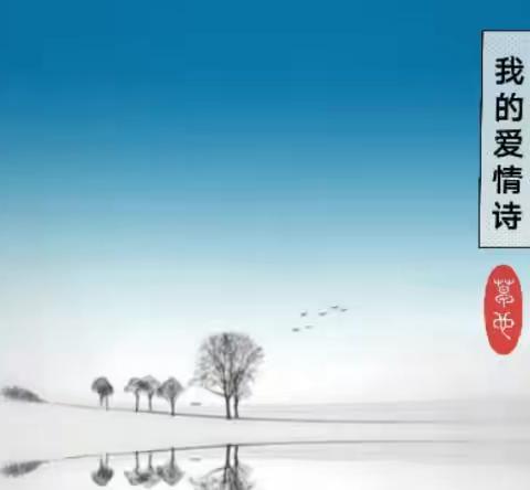 231、扫眉千里远，梦乡虚拟人