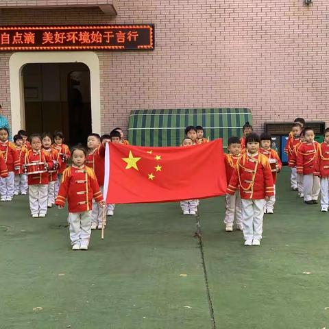 阳光下的国旗-记庆安幼儿园中三班升国旗仪式