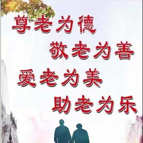 “暖阳在XIAN”系列志愿者活动，鄠邑区在行动！