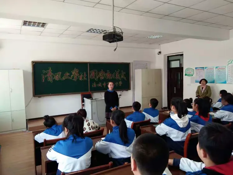 海城市第六中学清风文学社启动仪式