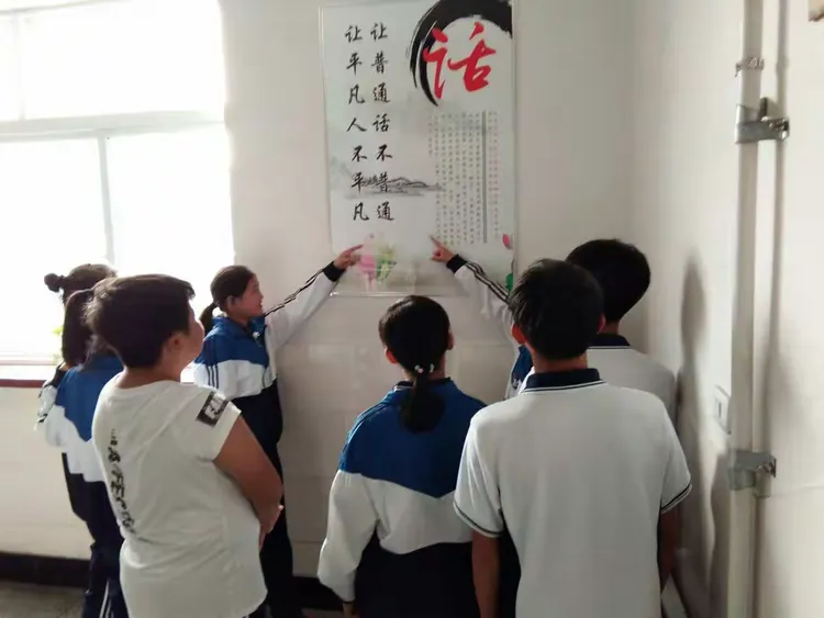 海城市第六中学清风文学社启动仪式