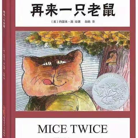 【西柳木幼儿园】“宅”家之美好时光5.15
