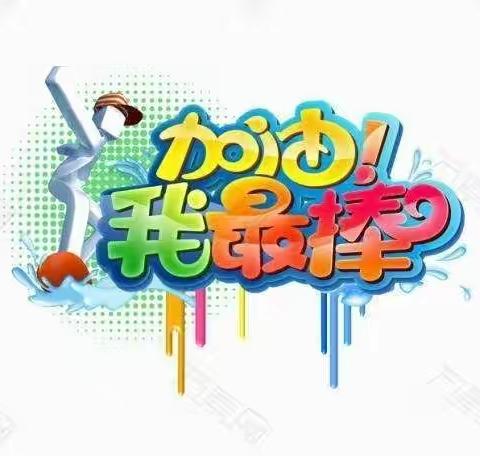 生活自理 快乐自立——西柳木幼儿园自理能力比赛