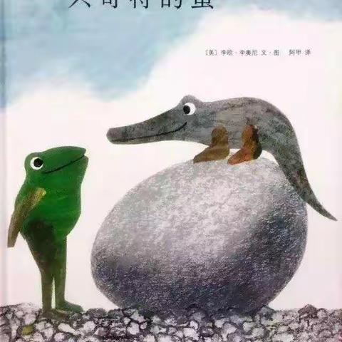 【西柳木幼儿园】“宅”家美好时光4.29