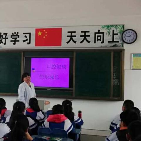 菏泽市第一实验小学北校区六年级二班，家校合一，《牙齿健康，快乐成长》讲座