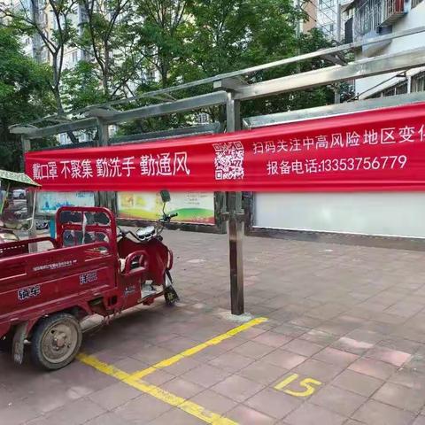 寺坡街道湖滨社区开展疫情防控宣传