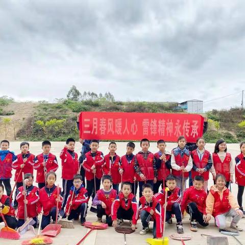 三月春风暖人心，雷锋精神永传承————南宁市天桃实验学校教育集团嘉和城校区2018级16班学雷锋月活动