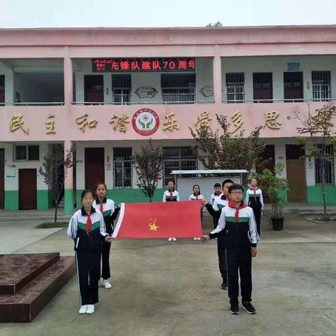 留光镇中心小学少先队中队活动