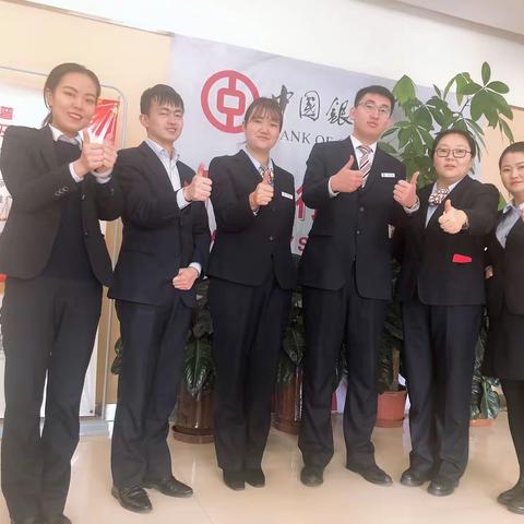 海西支行曙光队