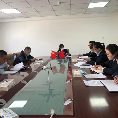 中国银行海西支行召开2020年反洗钱第二次委员会会议