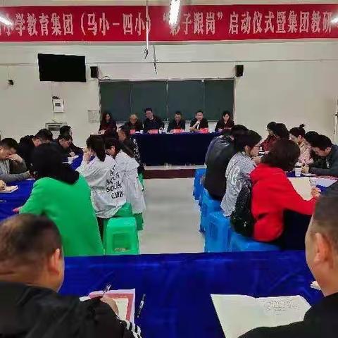 如影随行互提升，内部携手共成长