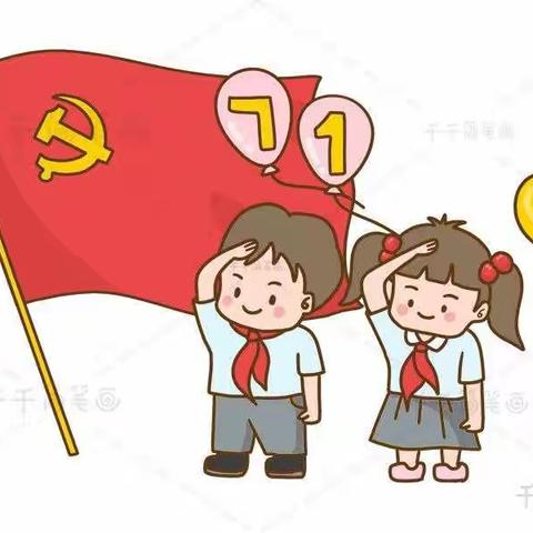 学习百年党史，凝聚青春力量