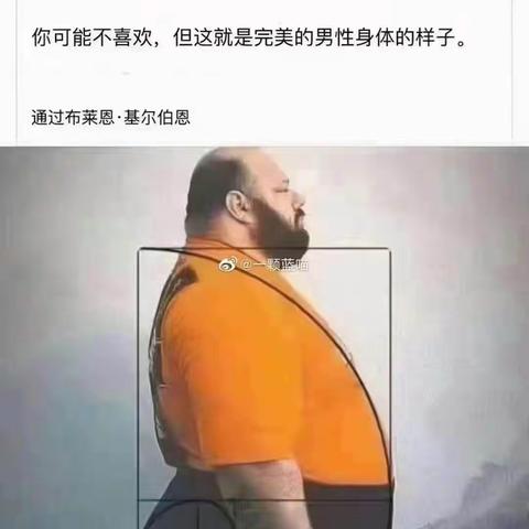 丑美