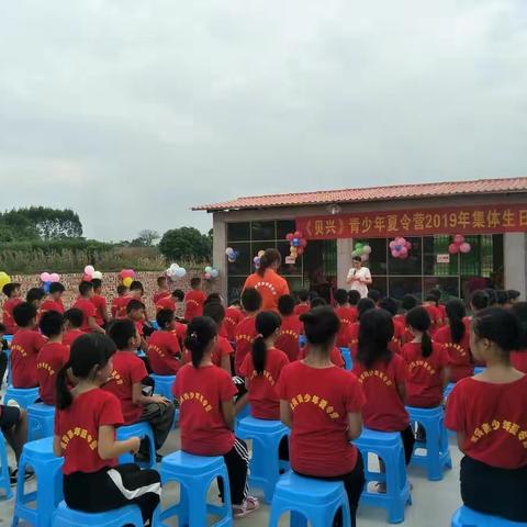 贝兴青少年夏令营玉林营地～集体生日会