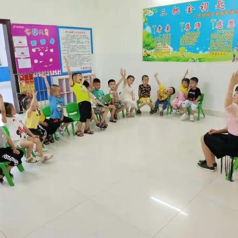 心慧幼儿园睿智情商课堂花絮