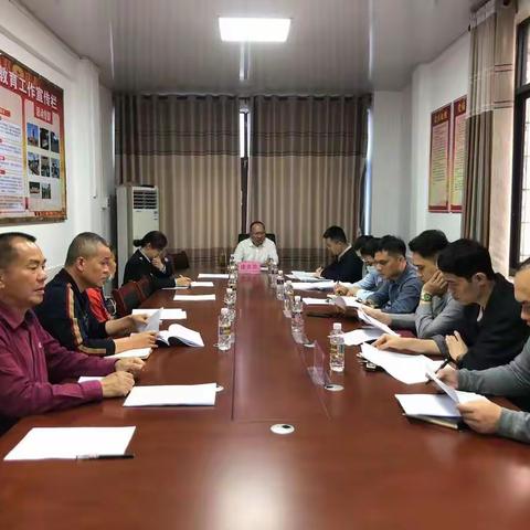 国企改革工作第一次协调会