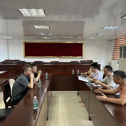 关于推动娱乐购物城项目处置问题协调会