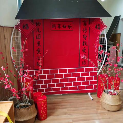 语言、艺术活动——我的新年愿望