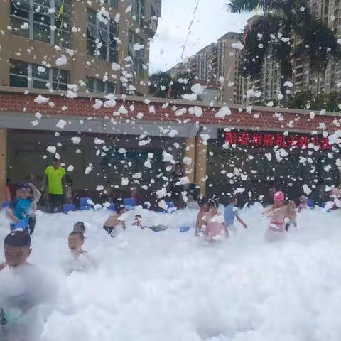 夏日狂欢，泡沫之夏