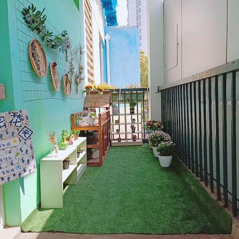 秘密花园
