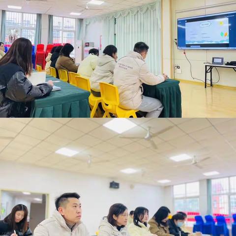 “幼小同心同行  助力科学衔接”---“弋江区幼小科学衔接”小学体育与幼儿体育研讨课