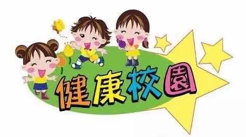 【呵护心灵，珍爱生命】——袁店回族乡新庄小学心理健康教育5月18——23日总结