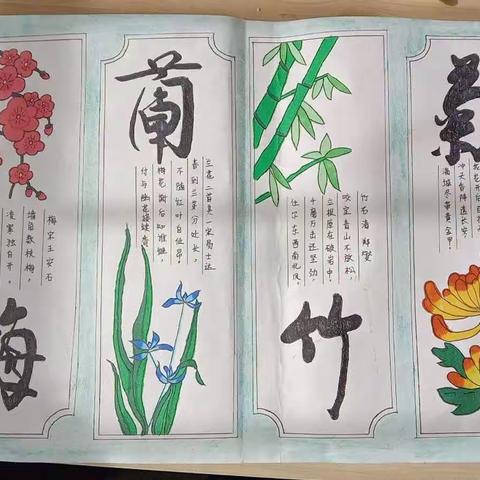 袁店回族乡新庄小学六年级古诗文优秀手抄报锦集