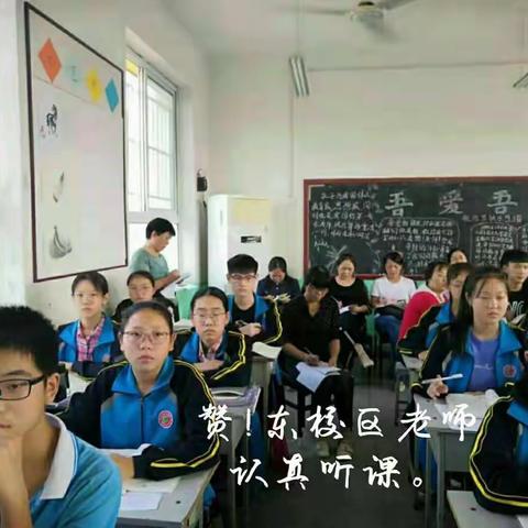 〖市直中学〗 ”同课异构，行新教育之事”