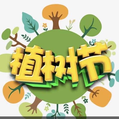 原公镇（五中）幼儿园植树节活动：“疫”起宅家“种树”，争做护绿小天使