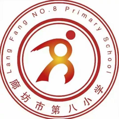 云端共战疫情，八小教师在行动 —四年级数学组线上教学展风采