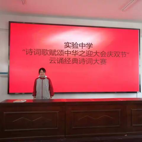 朗诵经典，品味诗词——让诗词在心田生长出力量