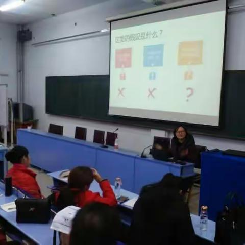 国培计划2016--内蒙古自治区乡村中小学、幼儿园教师网络研修与校本研修整合培训项目培训者培训班