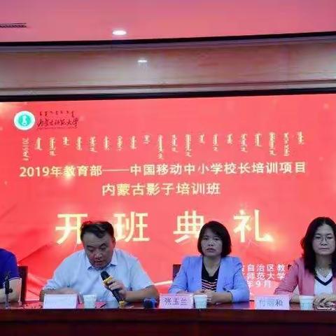 相约内师大  共同促提升