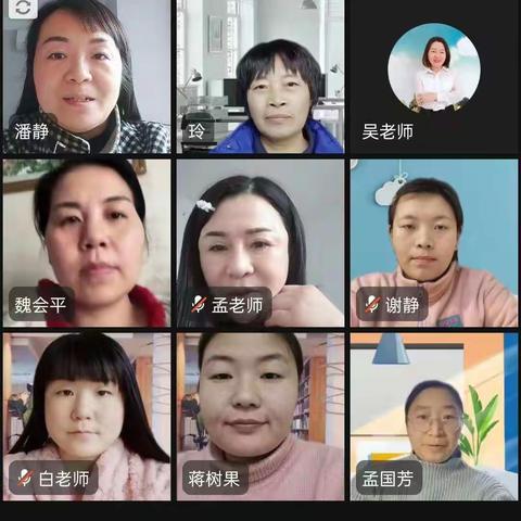 “云端相聚话成长 携手同行育芳华”——郾城区实验小学线上家长会