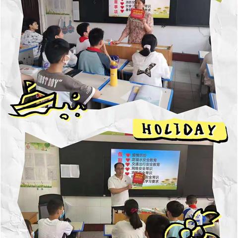 缤纷夏日，快乐有“你”——郾城区实验小学暑假开展“多彩假期 快乐实践”活动