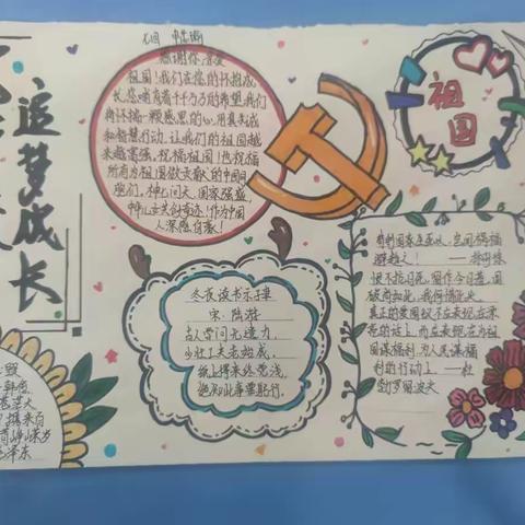 “感恩”主题教育月——让感恩伴我成长，轩辕实验中学在行动