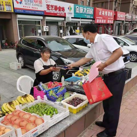 抵制拒收现金，我们在行动——工商银行招远支行