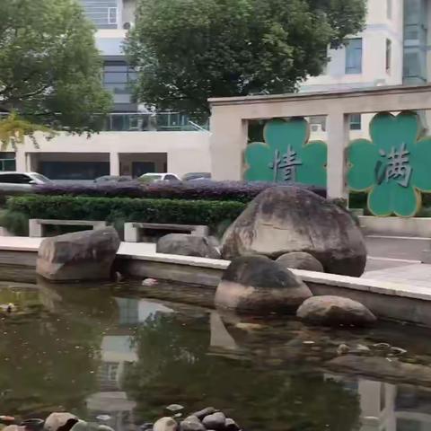 爱满校园｜杭师大东城学校的风景独好