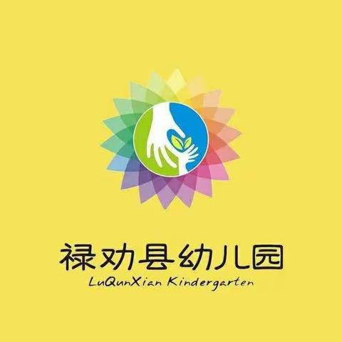 感恩——在如梭的岁月里相遇