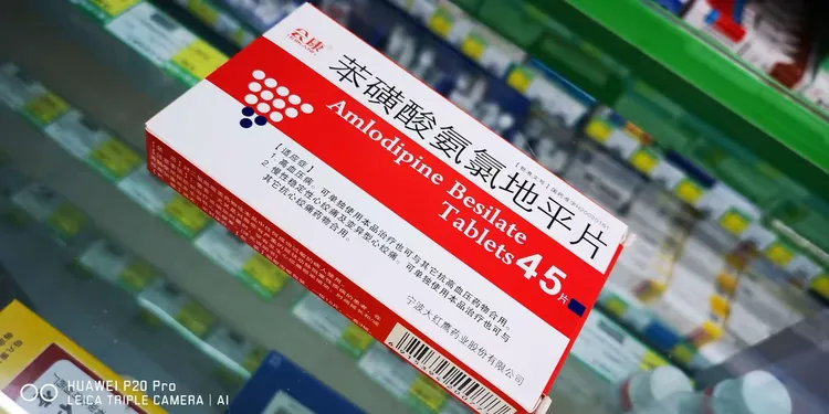 吃苯磺酸氨氯地平片效果不好换什么药