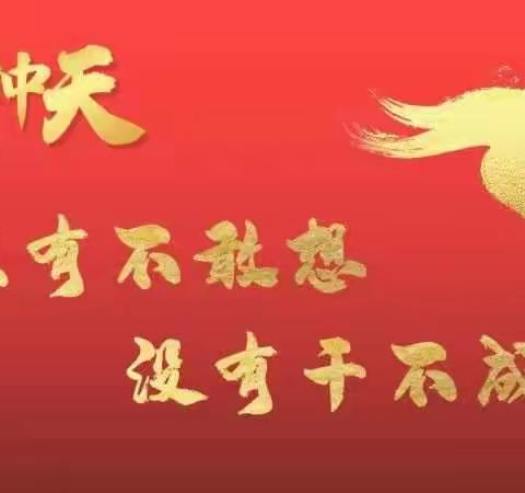 🔥 激情犇百亿  储蓄黄金月🔥