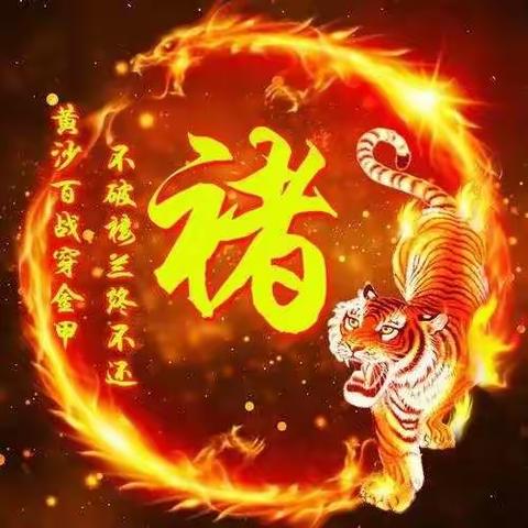 铜川邮政【比学赶帮超 双蓄开门红 】第五期动态播报 12月10日