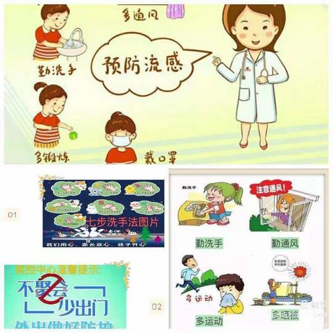 后陈小学二年级致家长的一封信